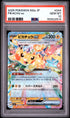2025 POKEMON JAPANESE M2a-MEGA DREAM ex 044 PIKACHU EX PSA 10 - front