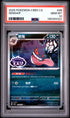 2025 POKEMON SIMPLIFIED CHINESE CBB3 C-GEM PACK VOL 3 06 GENGAR PSA 10 - front