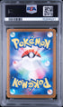 2025 POKEMON JAPANESE SV9-BATTLE PARTNERS 103 WAILORD ART RARE PSA 10 - back