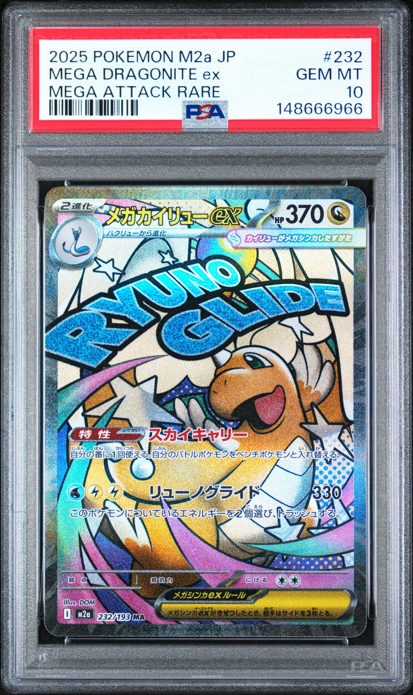 2025 POKEMON JAPANESE M2a-MEGA DREAM ex 232 MEGA DRAGONITE EX MEGA ATTACK RARE PSA 10 - front