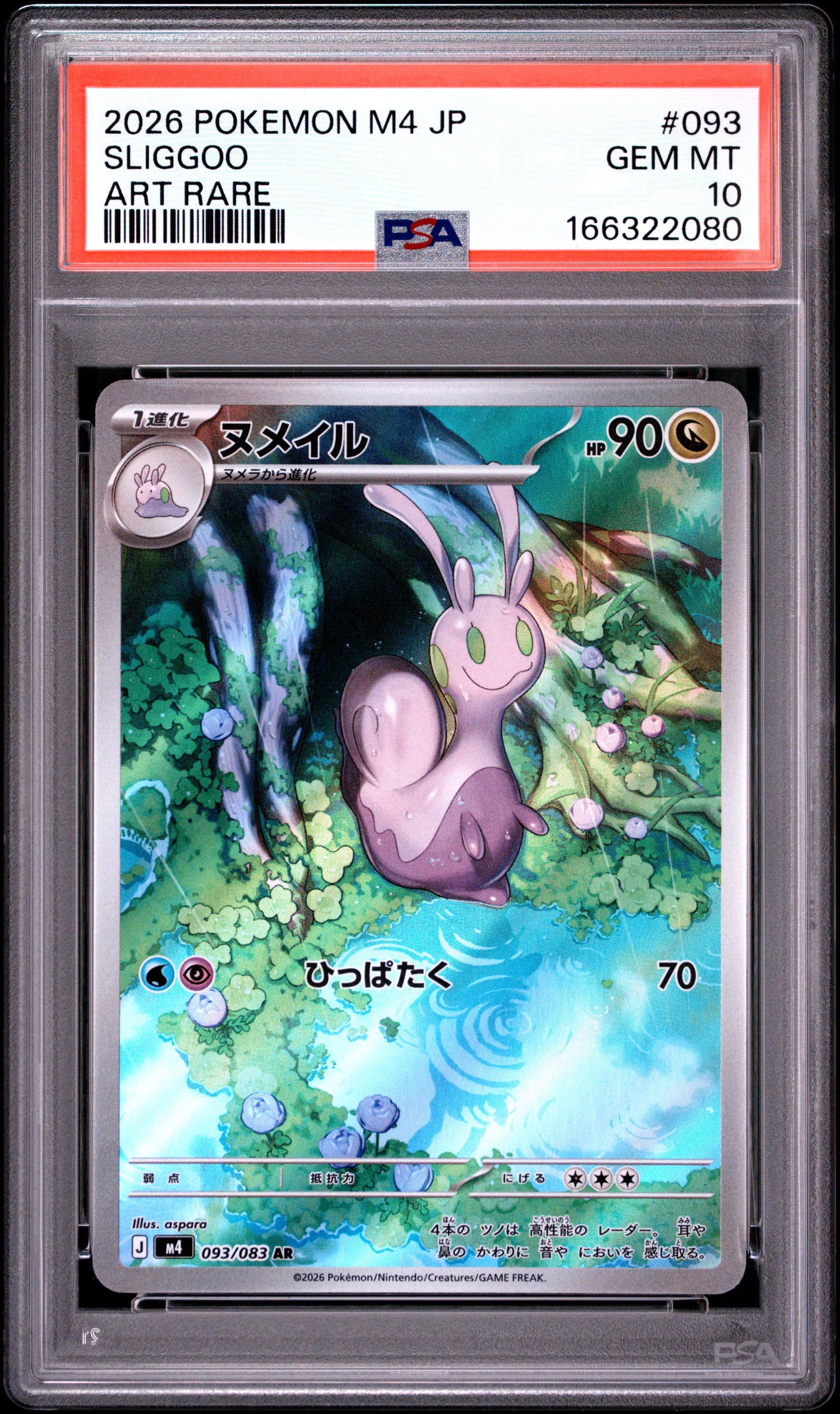 2026 POKEMON JAPANESE M4-NINJA SPINNER 093 SLIGGOO ART RARE PSA 10 - front