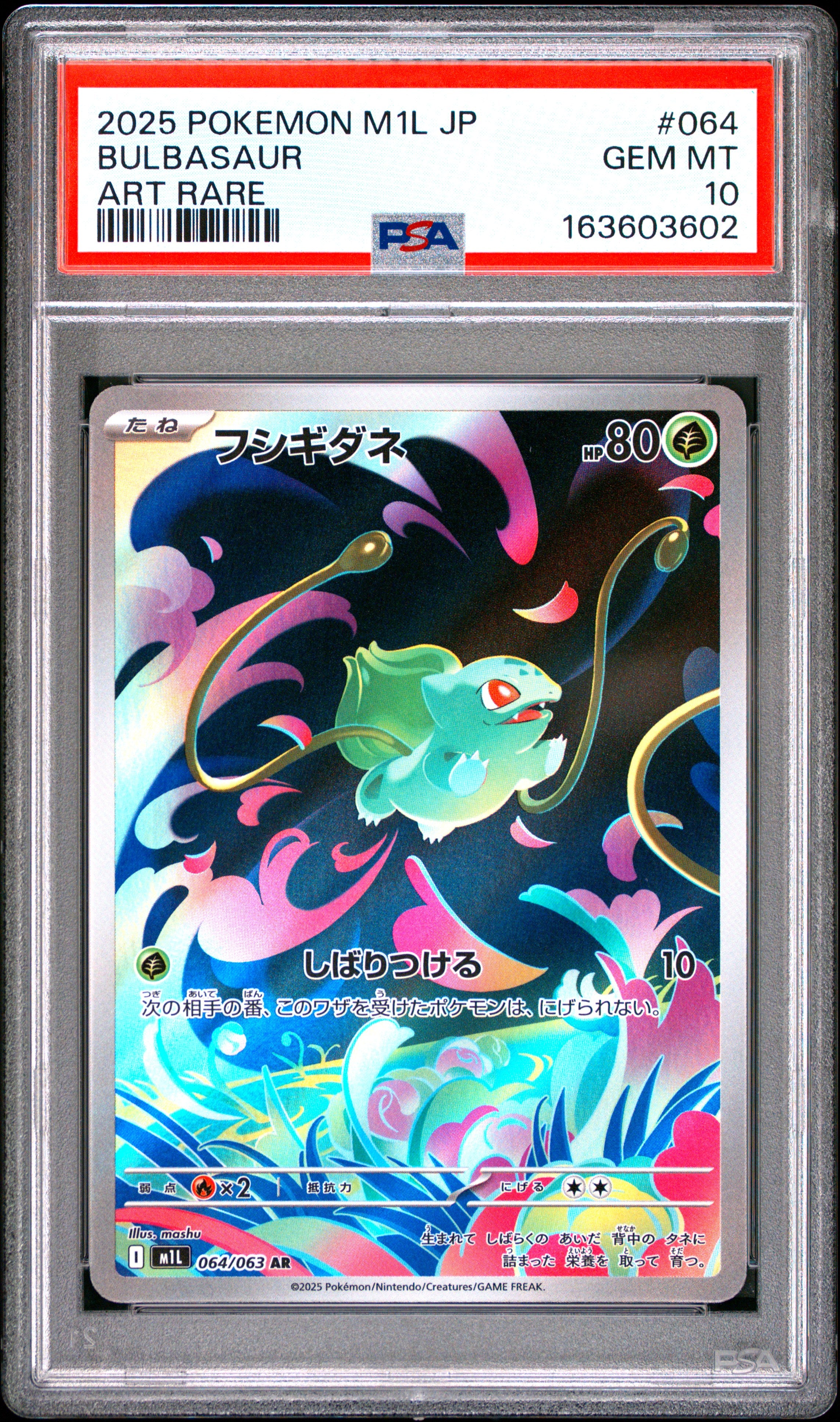 2025 POKEMON JAPANESE M1L-MEGA BRAVE 064 BULBASAUR ART RARE PSA 10 - front