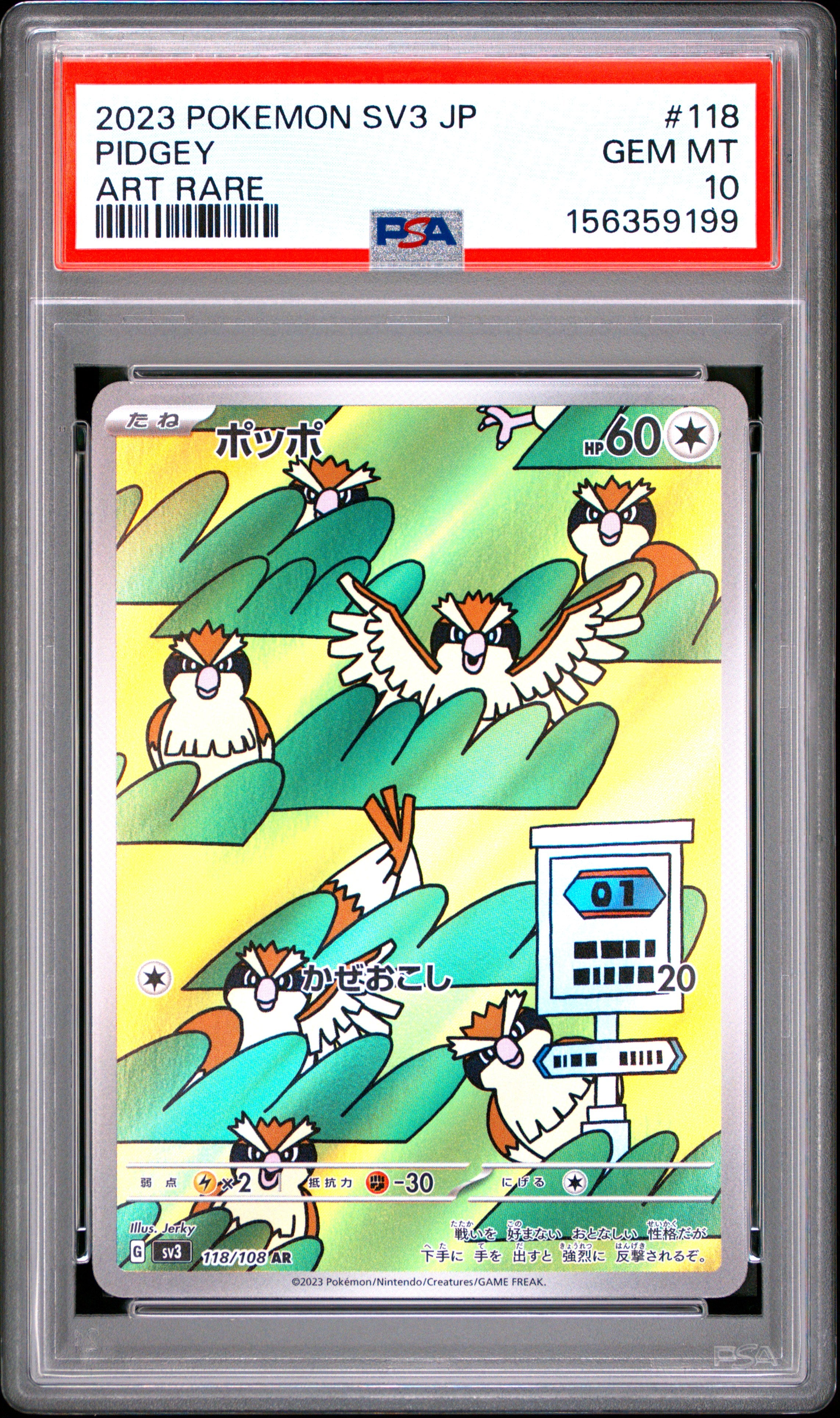 2023 POKEMON JAPANESE SV3-RULER OF THE BLACK FLAME 118 PIDGEY ART RARE PSA 10 - front