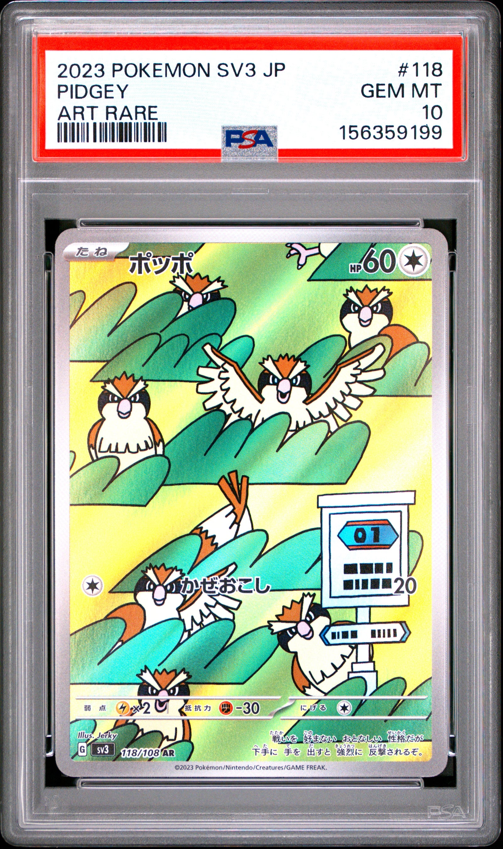 2023 POKEMON JAPANESE SV3-RULER OF THE BLACK FLAME 118 PIDGEY ART RARE PSA 10 - front