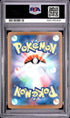 2025 POKEMON JAPANESE M2a-MEGA DREAM ex 231 MEGA SCRAFTY EX MEGA ATTACK RARE PSA 10 - back