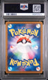2025 POKEMON JAPANESE M2a-MEGA DREAM ex 205 TEAM ROCKET'S MIMIKYU ART RARE PSA 10 - back