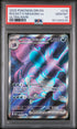 2025 POKEMON DRI EN-DESTINED RIVALS 216 TEAM ROCKET'S NIDOKING EX ULTRA RARE PSA 10 - front