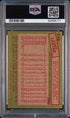 1985 Topps #230 Gary Carter PSA 9