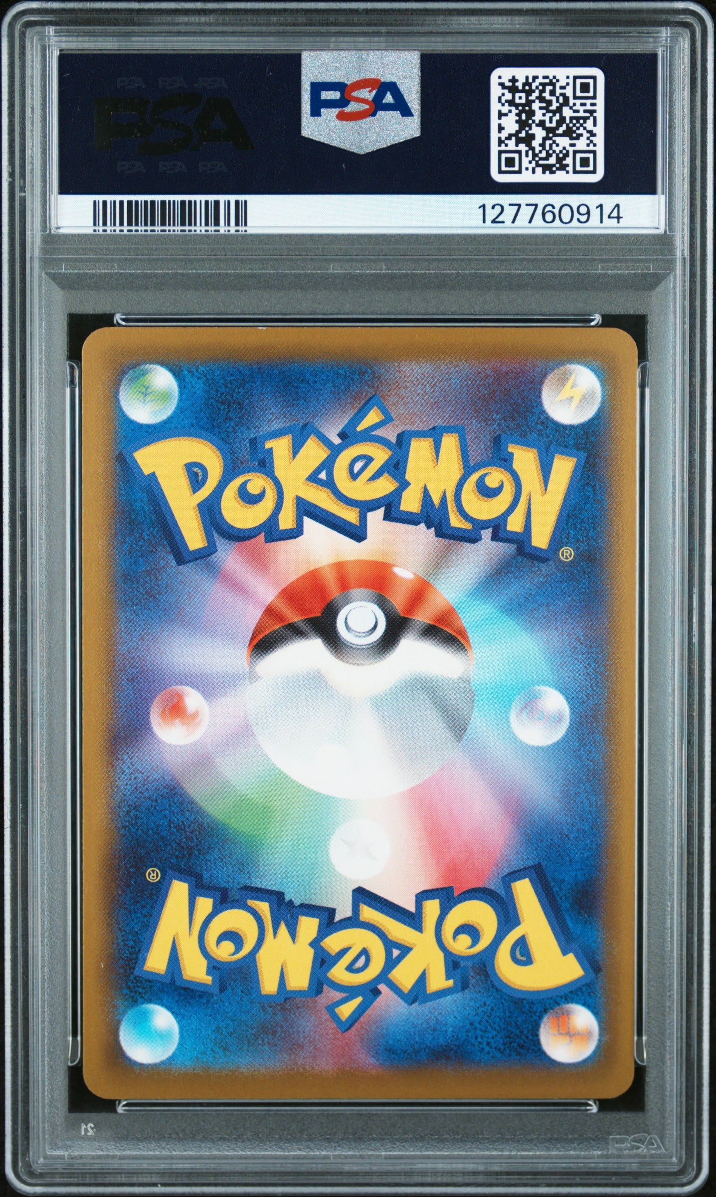 2025 POKEMON JAPANESE M-P PROMO 020 PIKACHU McDONALD'S PSA 9 - back