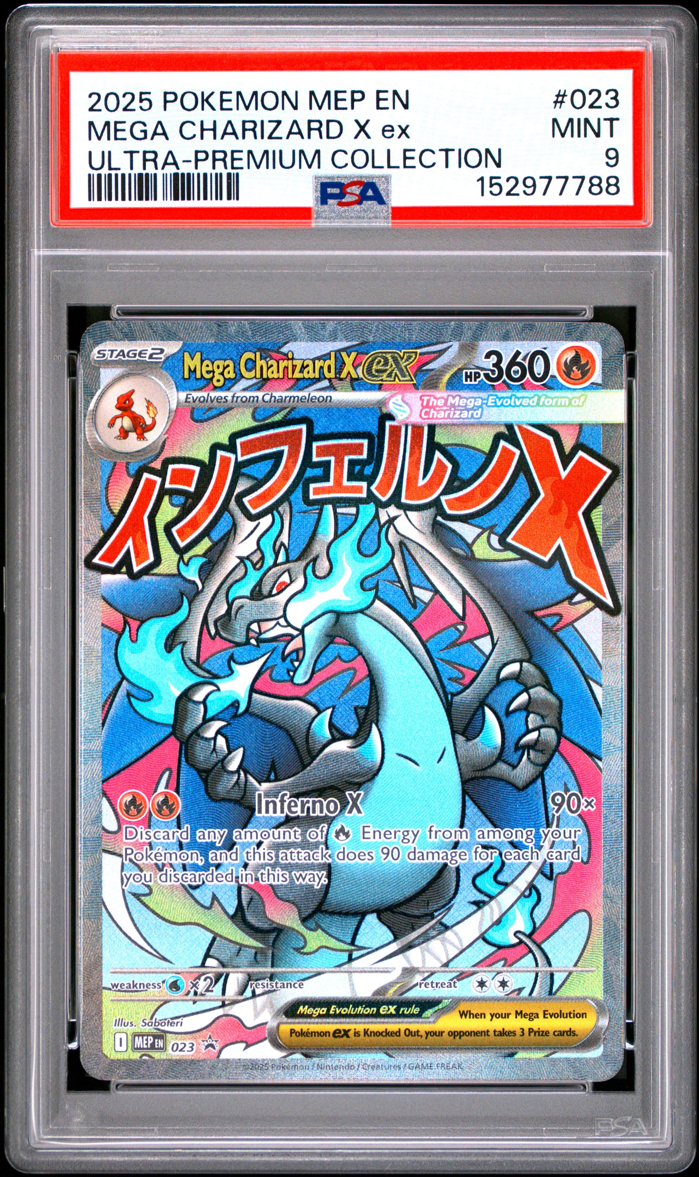 2025 POKEMON MEP EN-ME BLACK STAR PROMO 023 MEGA CHARIZARD X EX MEGA CHARIZARD X ex ULTRA-PREMIUM COLLECTION PSA 9 - front