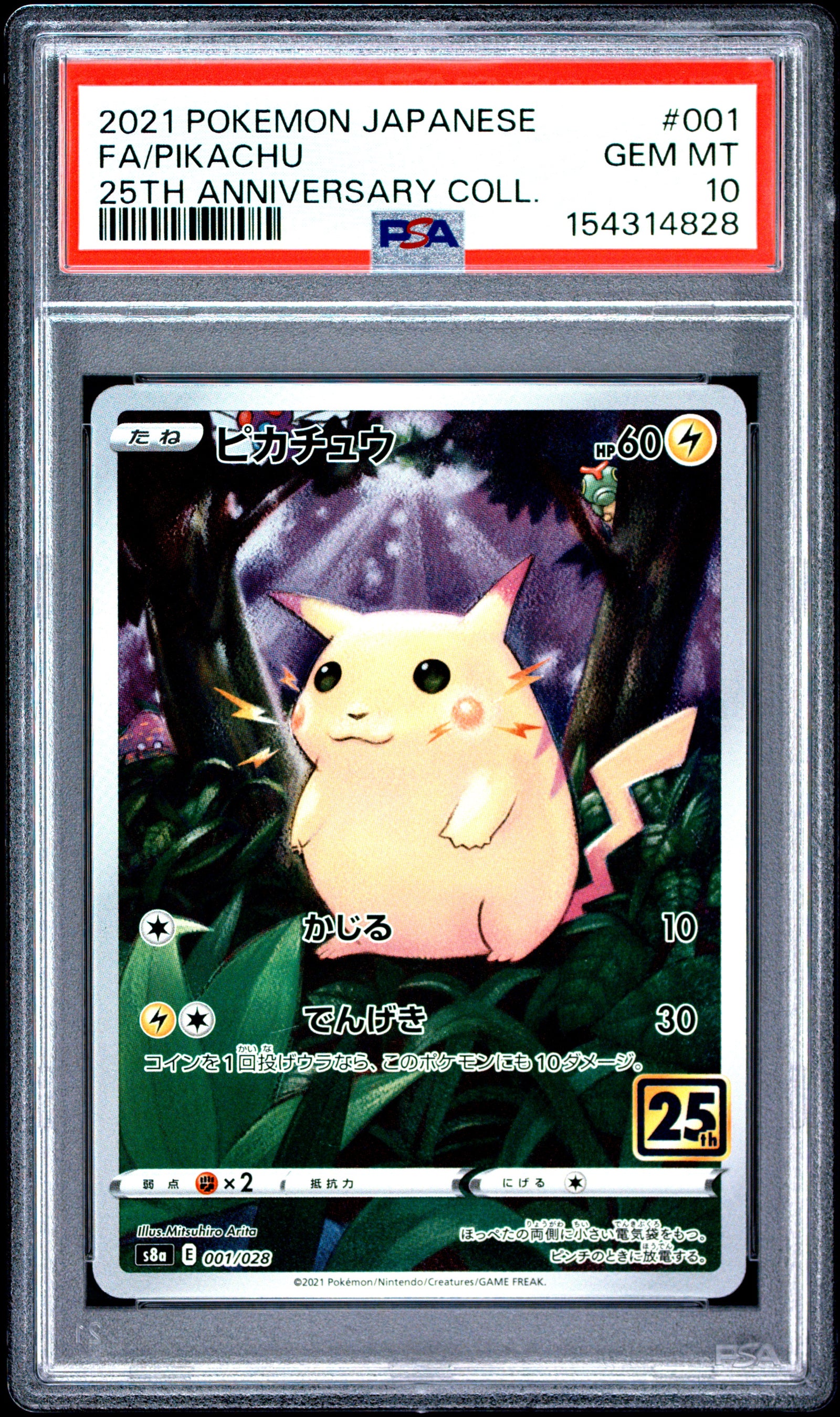 2021 POKEMON JAPANESE 25TH ANNIVERSARY COLLECTION 001 FULL ART/PIKACHU PSA 10 - front