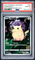 2021 POKEMON JAPANESE 25TH ANNIVERSARY COLLECTION 001 FULL ART/PIKACHU PSA 10 - front