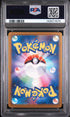 2025 POKEMON JAPANESE M2a-MEGA DREAM ex 205 TEAM ROCKET'S MIMIKYU ART RARE PSA 10 - back