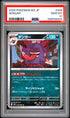 2026 POKEMON JAPANESE M3-NULLIFYING ZERO 049 GENGAR PSA 10 - front