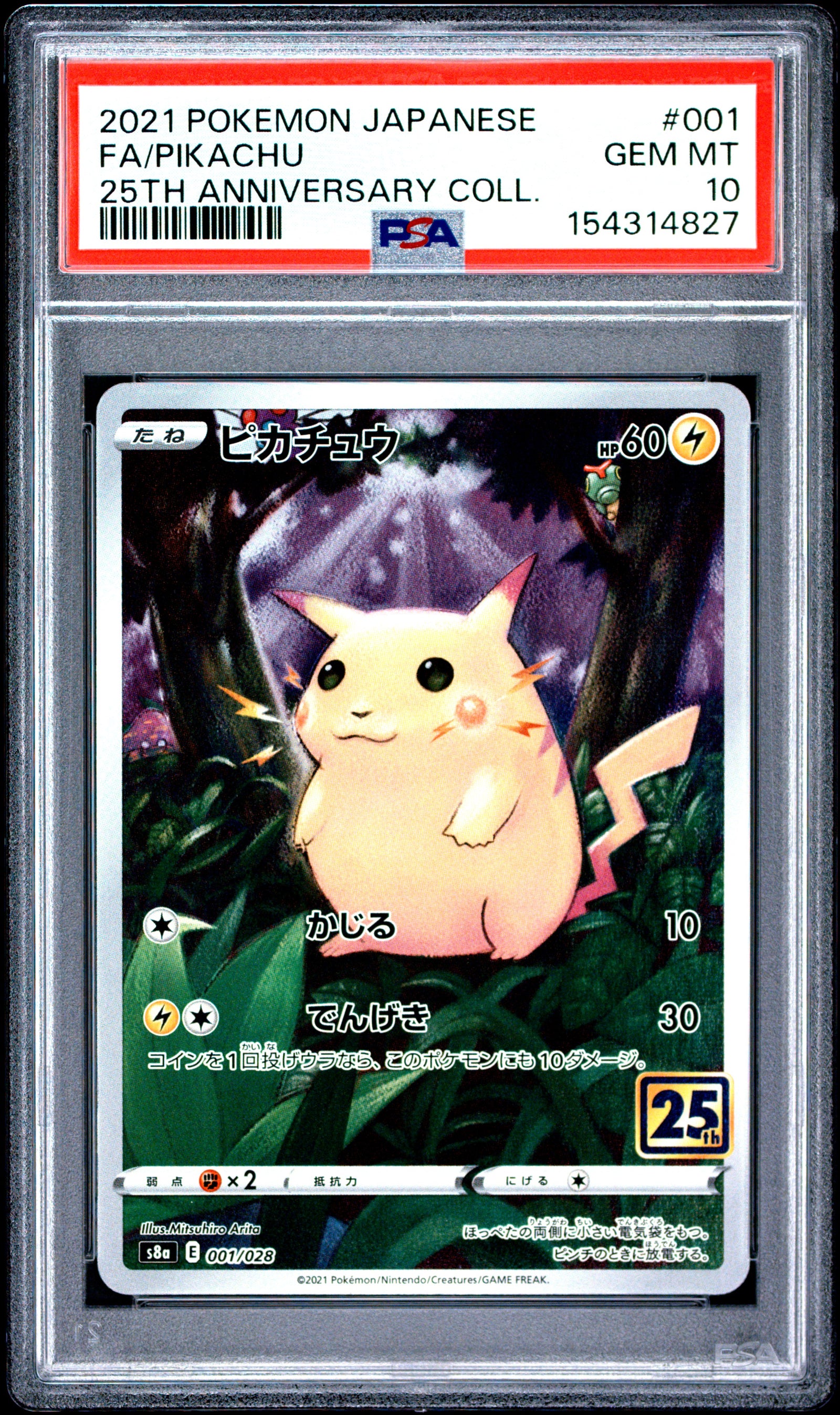 2021 POKEMON JAPANESE 25TH ANNIVERSARY COLLECTION 001 FULL ART/PIKACHU PSA 10 - front