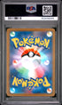 2026 POKEMON JAPANESE M4-NINJA SPINNER 086 FROAKIE ART RARE PSA 10 - back