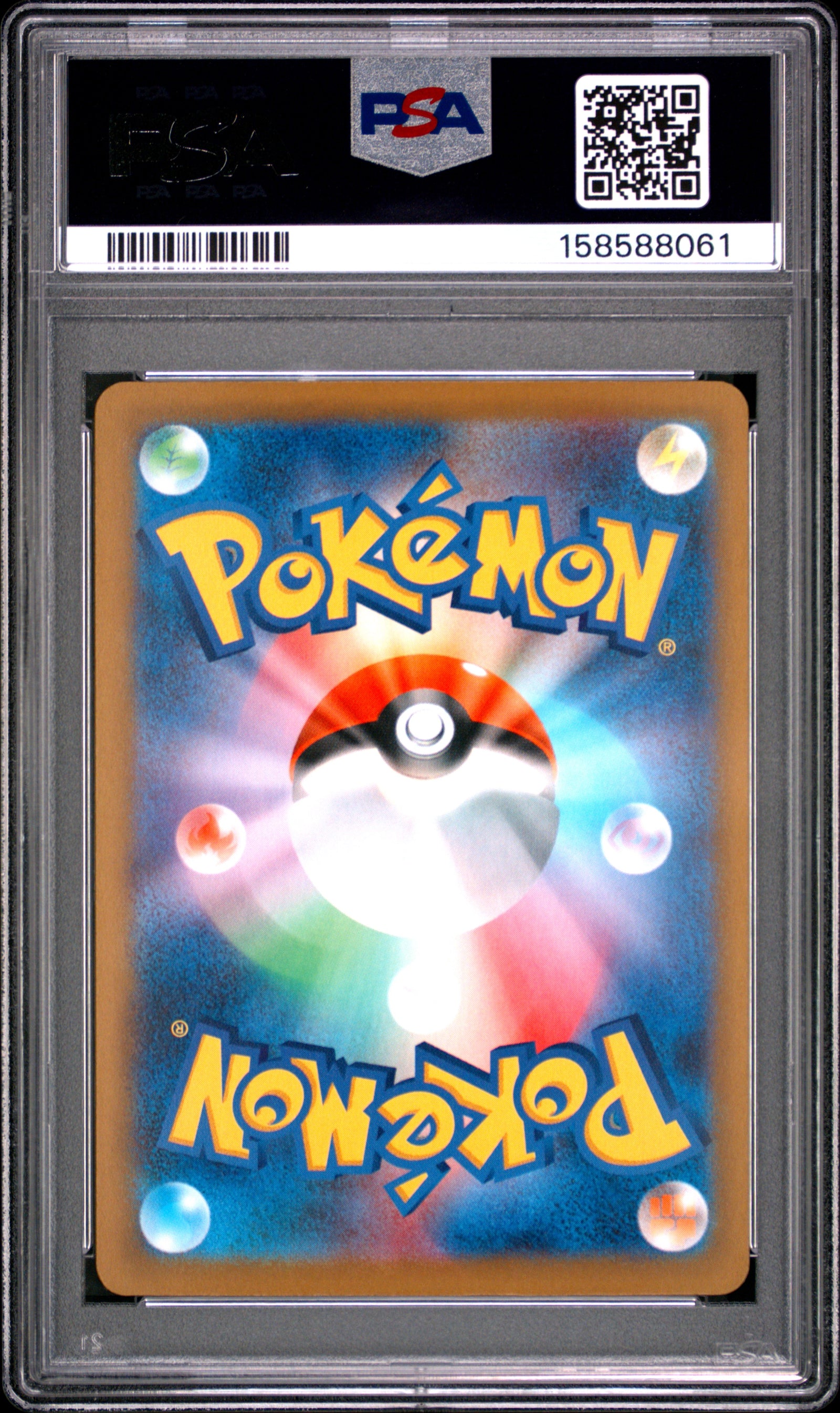 2026 POKEMON JAPANESE M4-NINJA SPINNER 088 AMPHAROS ART RARE PSA 10 - back