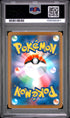 2026 POKEMON JAPANESE M4-NINJA SPINNER 088 AMPHAROS ART RARE PSA 10 - back