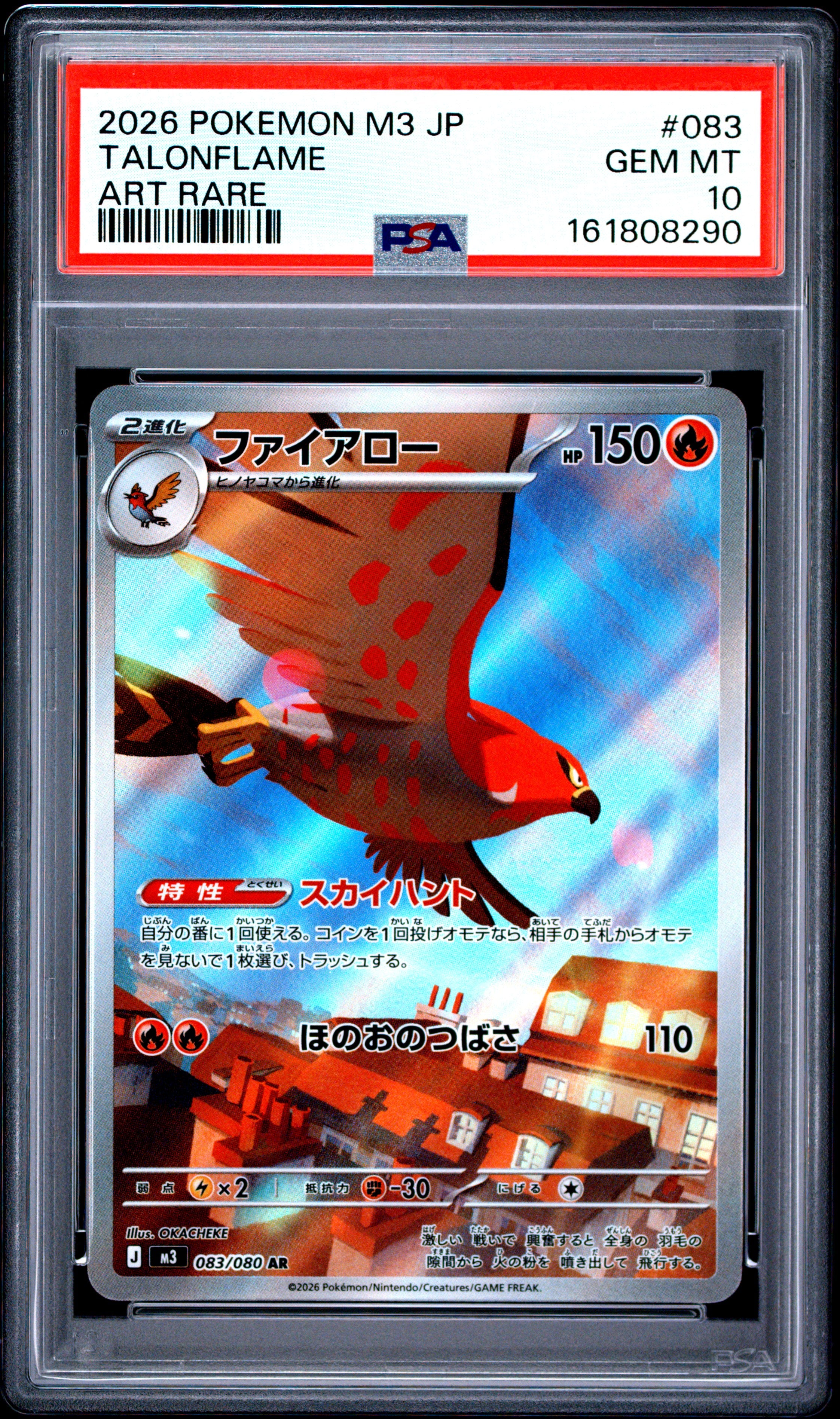 2026 POKEMON JAPANESE M3-NULLIFYING ZERO 083 TALONFLAME ART RARE PSA 10 - front