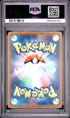 2026 POKEMON JAPANESE M4-NINJA SPINNER 091 CROBAT ART RARE PSA 10 - back