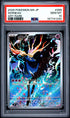 2026 POKEMON JAPANESE M4-NINJA SPINNER 089 XERNEAS ART RARE PSA 10 - front