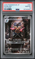 2026 POKEMON JAPANESE M3-NULLIFYING ZERO 091 DOUBLADE ART RARE PSA 10 - front