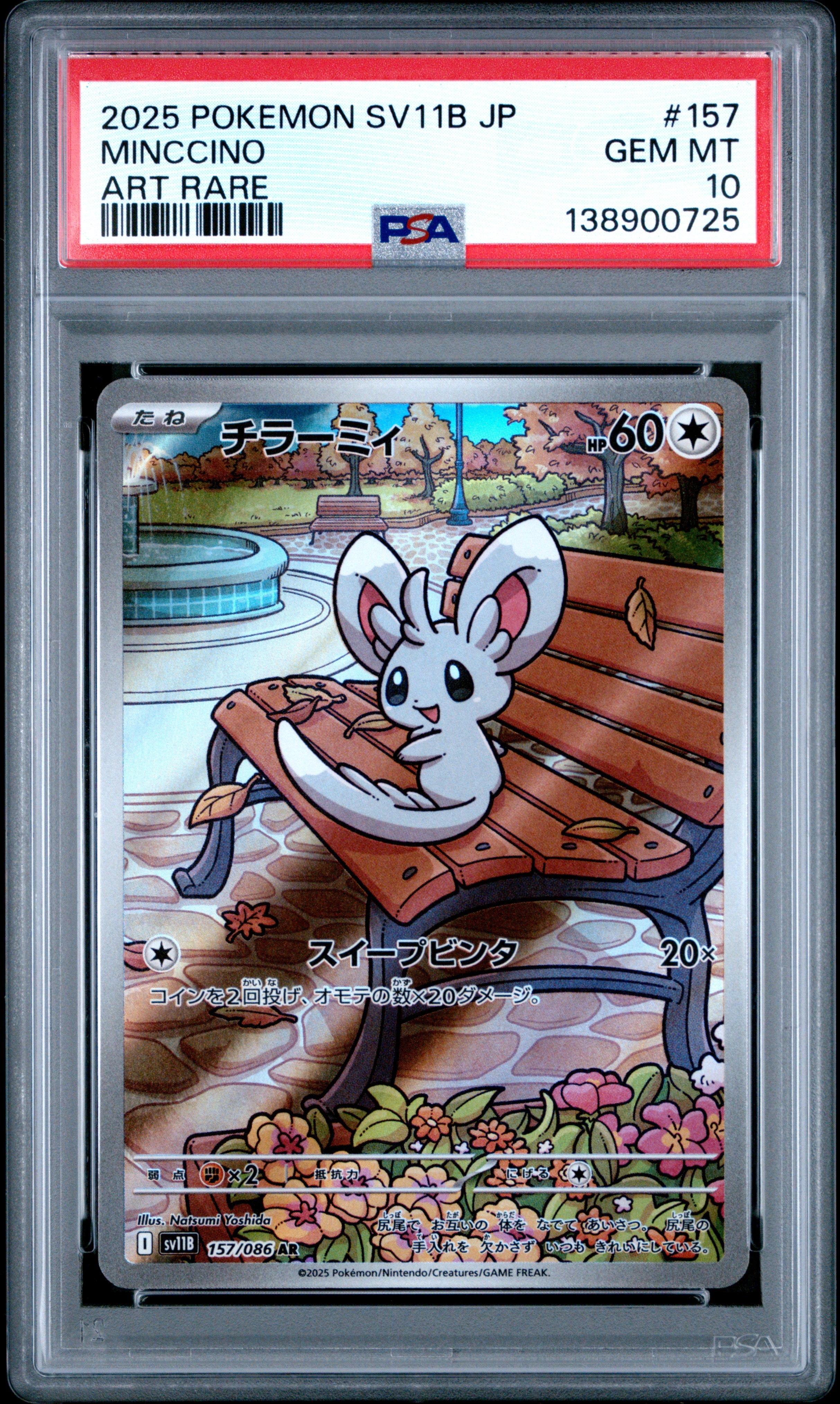 2025 Pokemon Japanese Sv11B-Black Bolt 157 Minccino Art Rare PSA 10