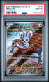 2025 Pokemon Japanese Sv11B-Black Bolt 157 Minccino Art Rare PSA 10