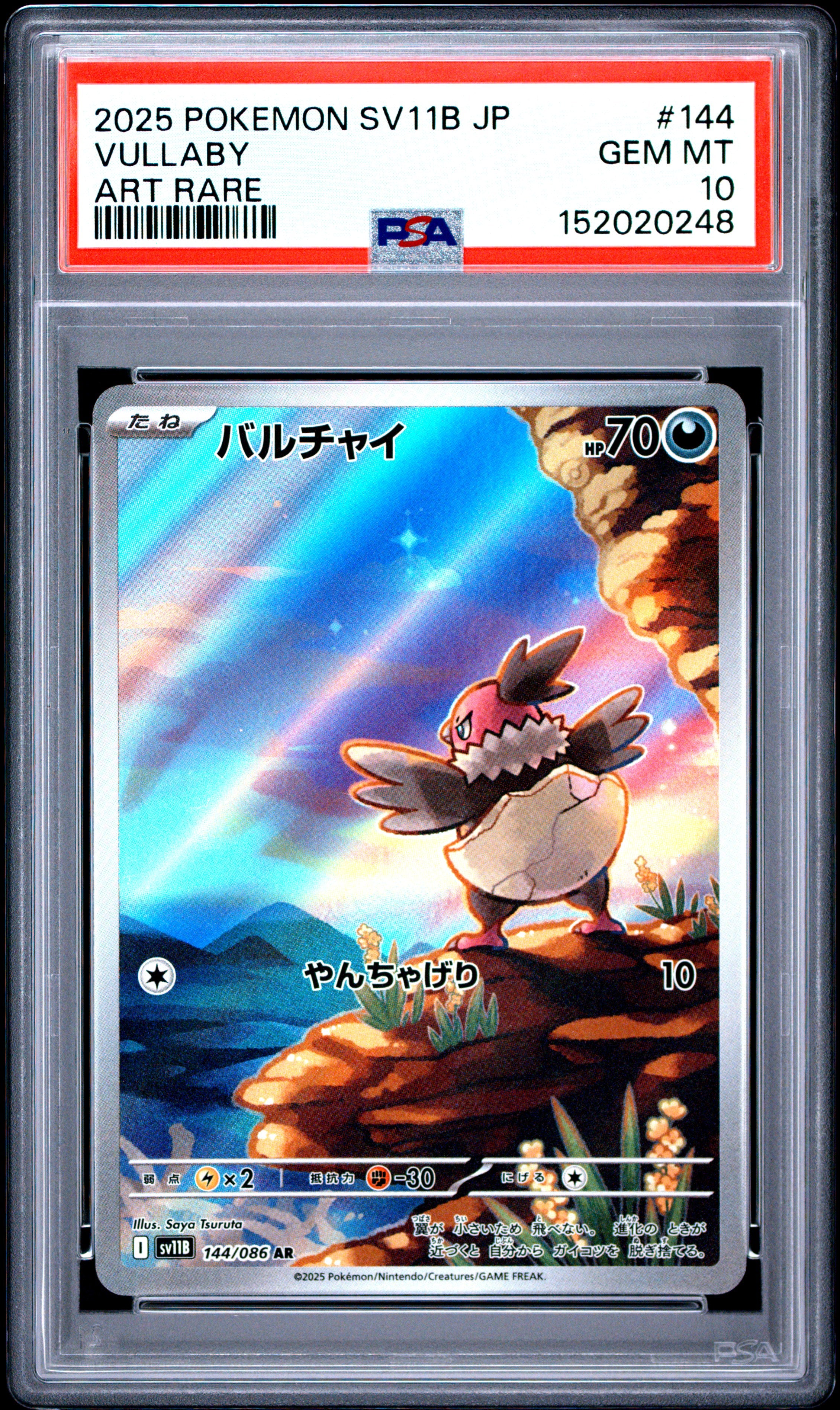 2025 POKEMON JAPANESE SV11B-BLACK BOLT 144 VULLABY ART RARE PSA 10 - front