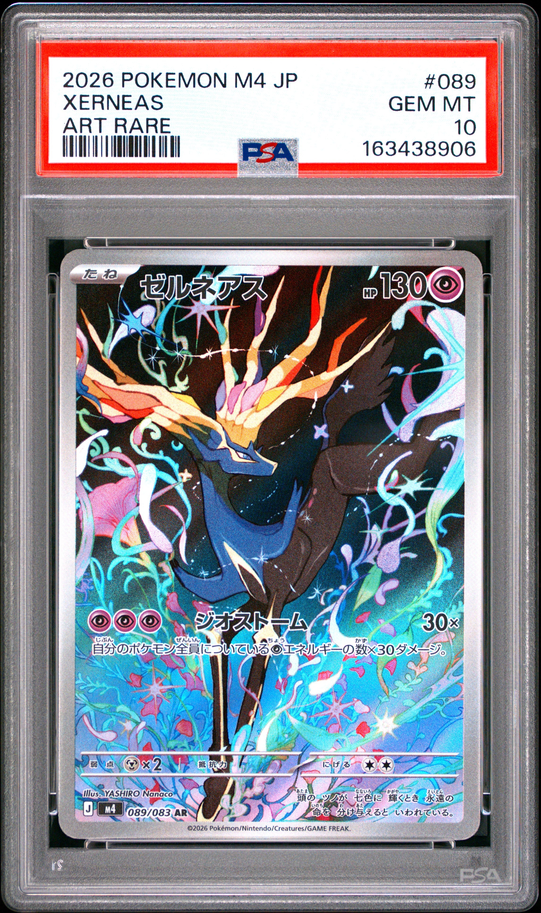 2026 POKEMON JAPANESE M4-NINJA SPINNER 089 XERNEAS ART RARE PSA 10 - front