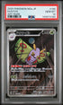 2025 POKEMON JAPANESE M2a-MEGA DREAM ex 195 DUSTOX ART RARE PSA 10 - front