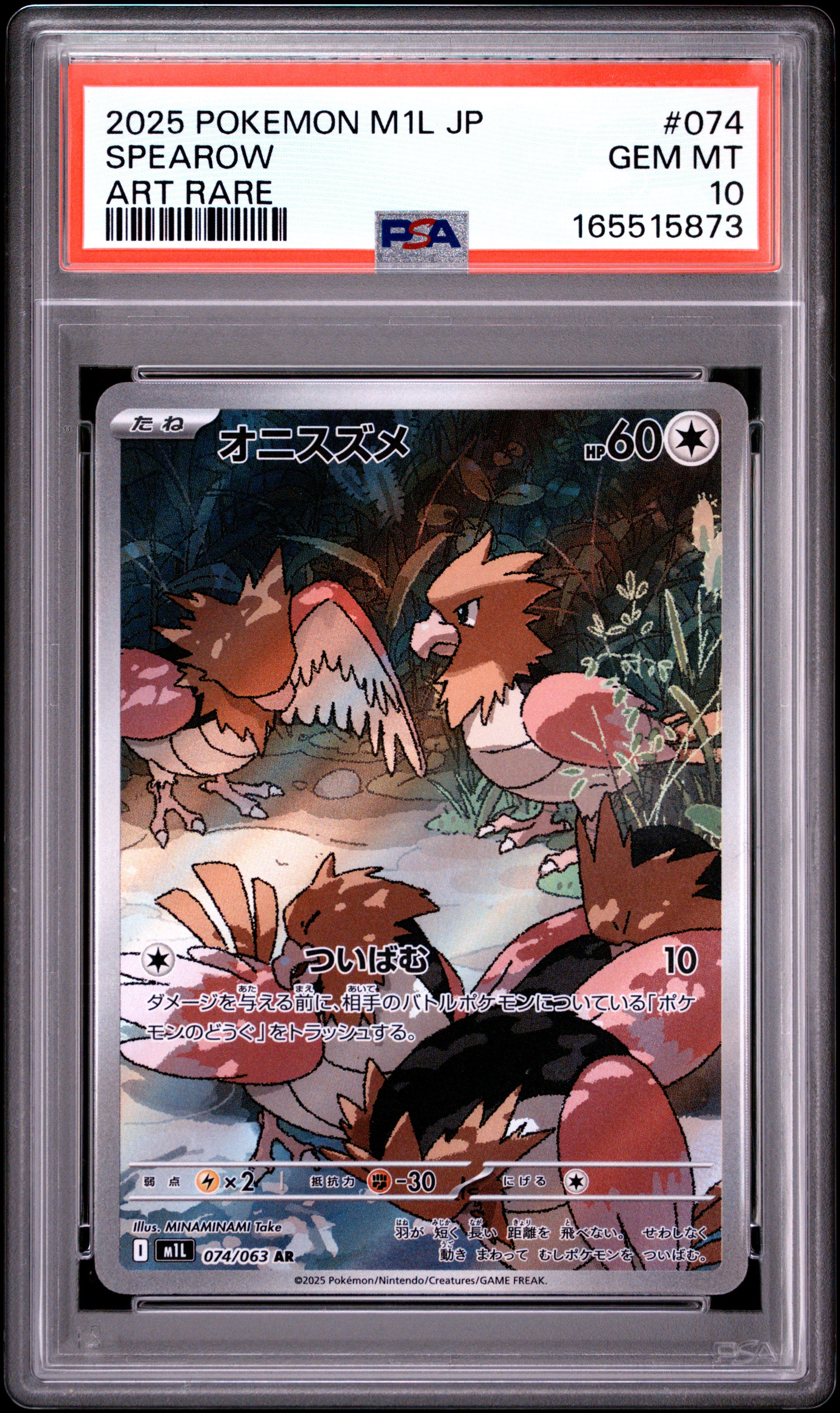 2025 POKEMON JAPANESE M1L-MEGA BRAVE 074 SPEAROW ART RARE PSA 10 - front