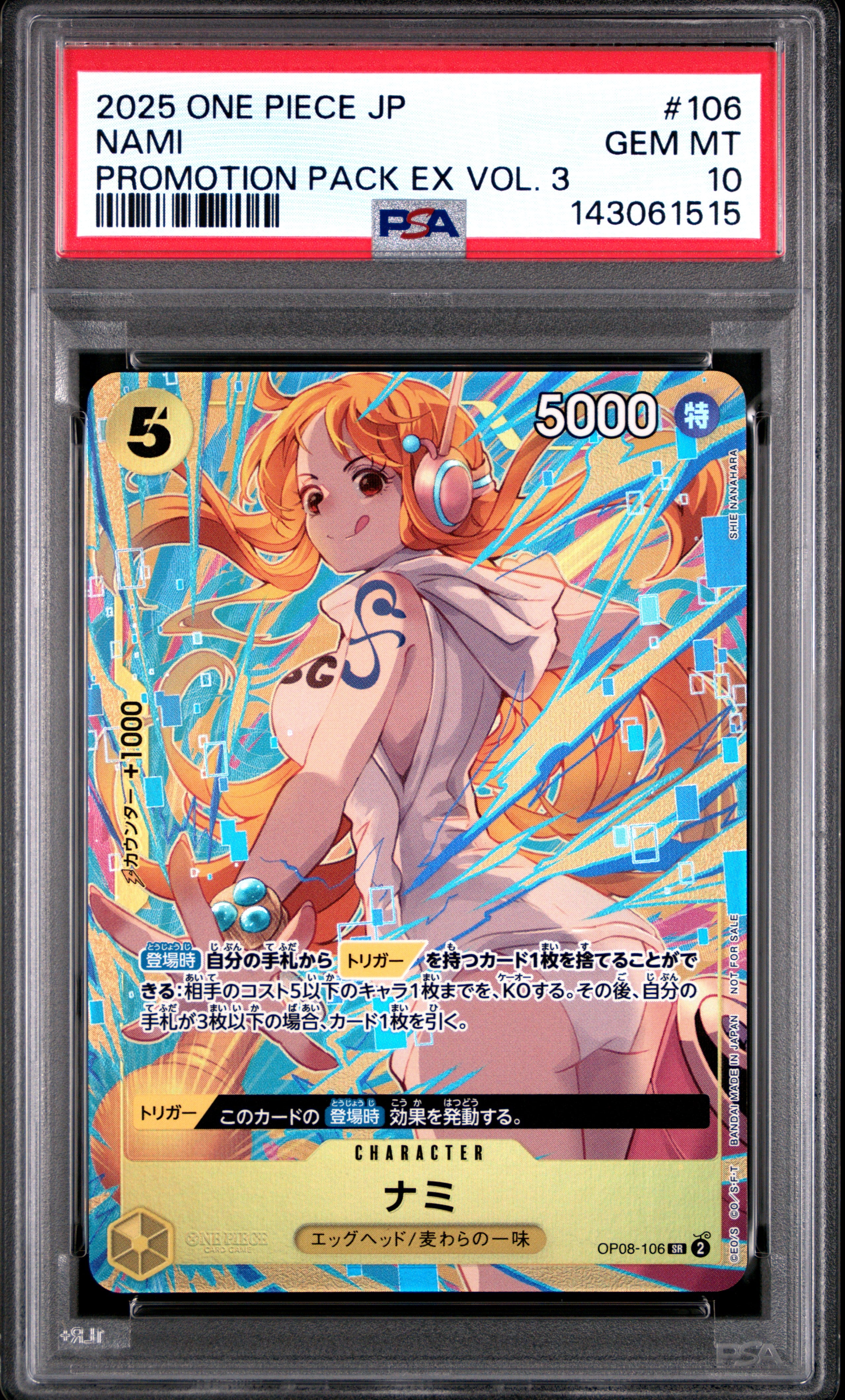 2025 One Piece Japanese Promotion Pack Ex Vol.3 106 Nami PSA 10