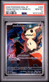 2025 POKEMON JAPANESE M2a-MEGA DREAM ex 205 TEAM ROCKET'S MIMIKYU ART RARE PSA 10 - front