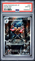 2026 POKEMON JAPANESE M3-NULLIFYING ZERO 091 DOUBLADE ART RARE PSA 10 - front