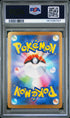 2025 Pokemon Japanese M2A-Mega Dream Ex 238 Mega Diancie Ex Special Art Rare PSA 10