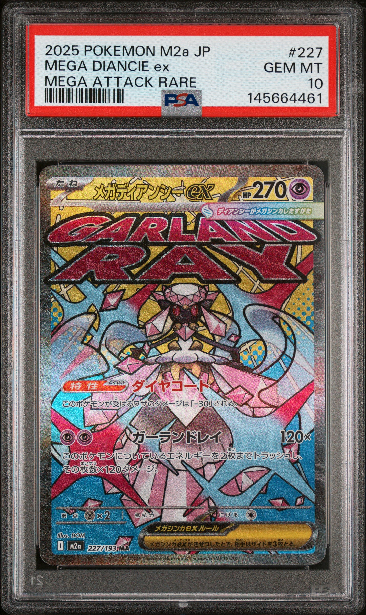 2025 POKEMON JAPANESE M2a-MEGA DREAM ex 227 MEGA DIANCIE EX MEGA ATTACK RARE PSA 10 - front