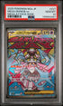 2025 POKEMON JAPANESE M2a-MEGA DREAM ex 227 MEGA DIANCIE EX MEGA ATTACK RARE PSA 10 - front