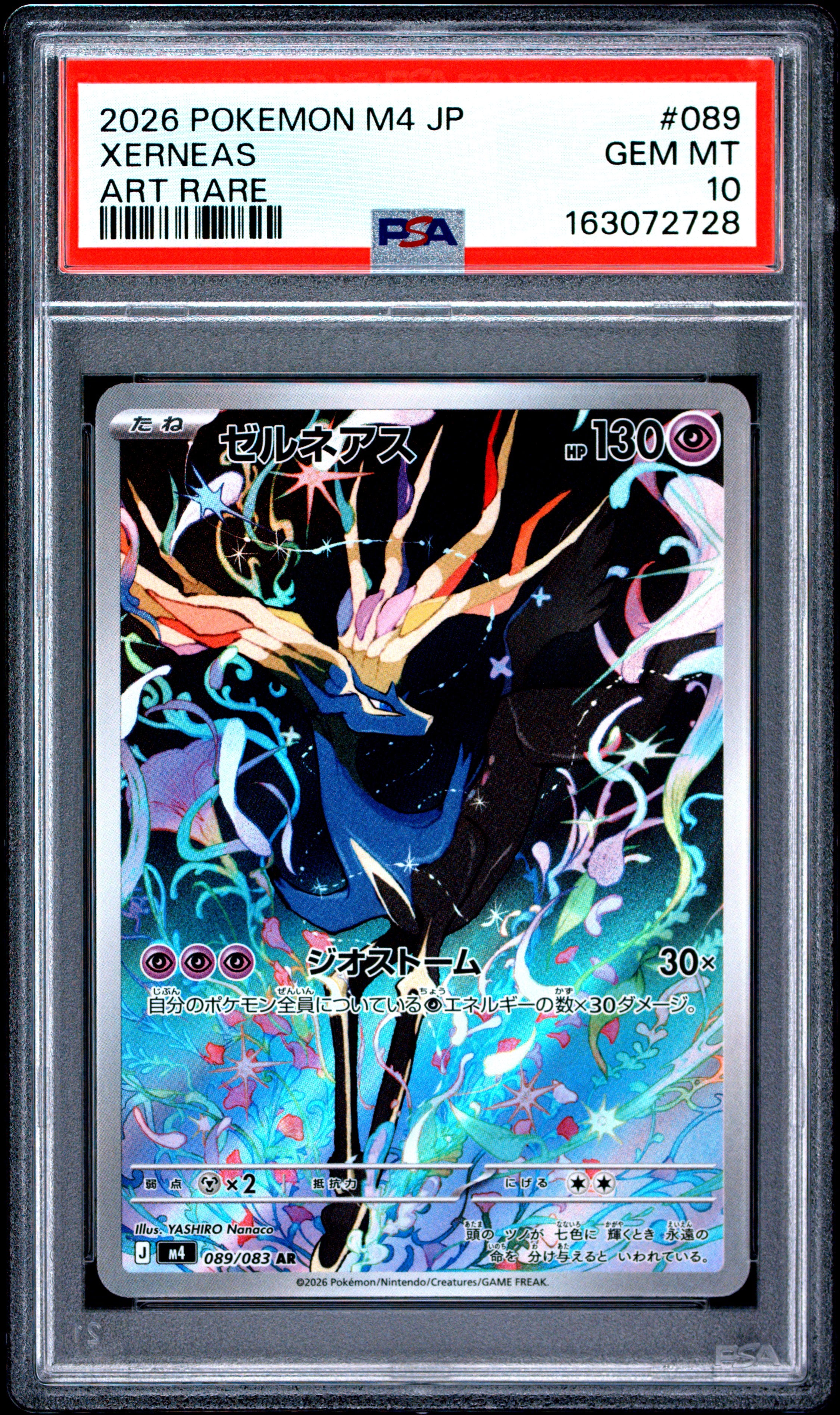2026 POKEMON JAPANESE M4-NINJA SPINNER 089 XERNEAS ART RARE PSA 10 - front