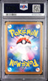 2025 POKEMON JAPANESE M2a-MEGA DREAM ex 210 N'S ZEKROM ART RARE PSA 10 - back