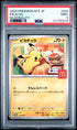 2025 POKEMON JAPANESE M-P PROMO 020 PIKACHU McDONALD'S PSA 9 - front