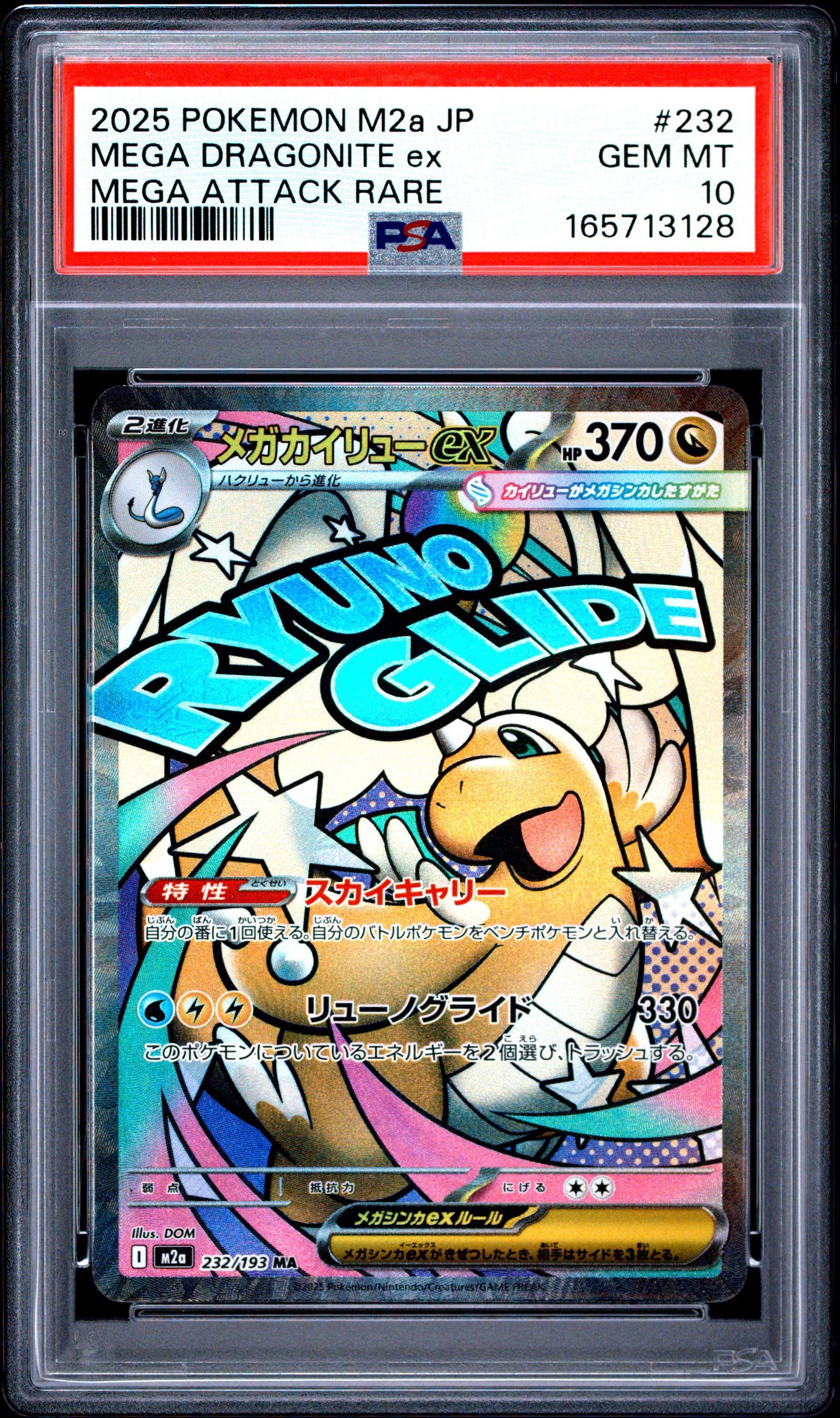 2025 POKEMON JAPANESE M2a-MEGA DREAM ex 232 MEGA DRAGONITE EX MEGA ATTACK RARE PSA 10 - front