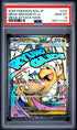 2025 POKEMON JAPANESE M2a-MEGA DREAM ex 232 MEGA DRAGONITE EX MEGA ATTACK RARE PSA 10 - front