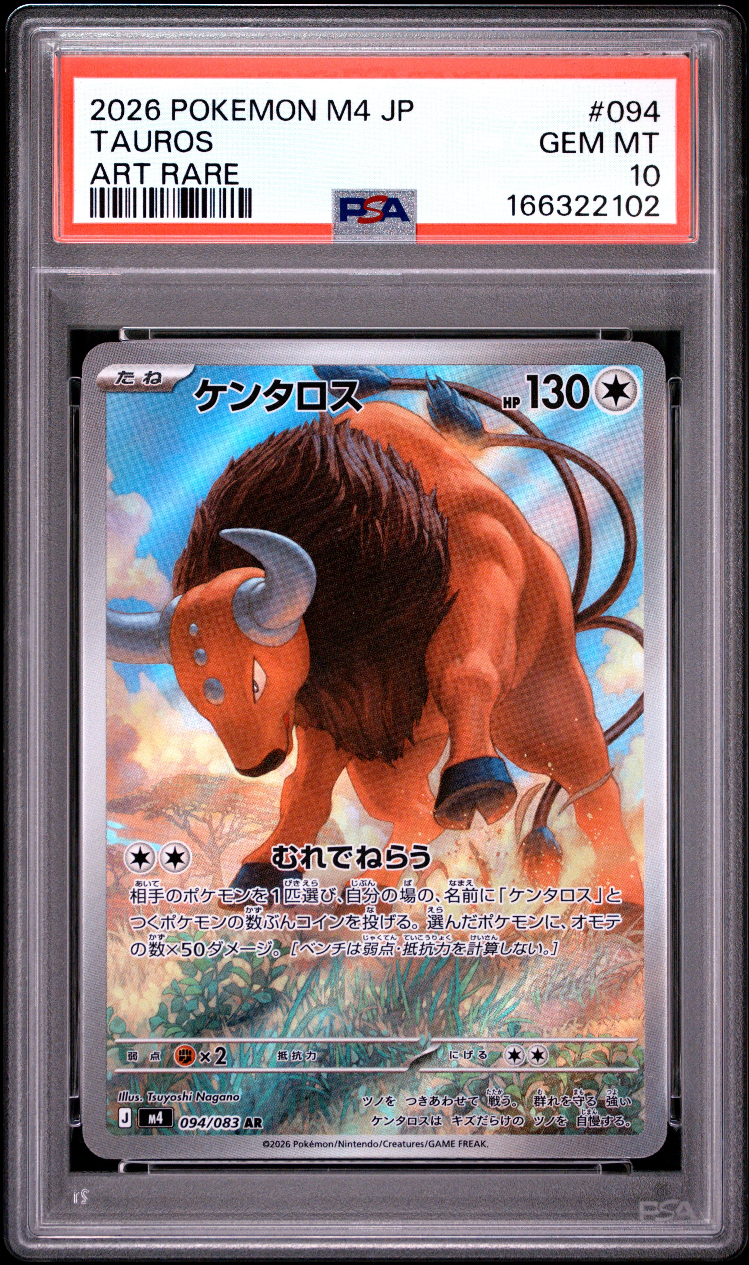2026 POKEMON JAPANESE M4-NINJA SPINNER 094 TAUROS ART RARE PSA 10 - front