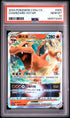 2024 POKEMON SIMPLIFIED CHINESE CS5a C-GALLANT GALAXY: CHARM 005 CHARIZARD VSTAR PSA 10 - front