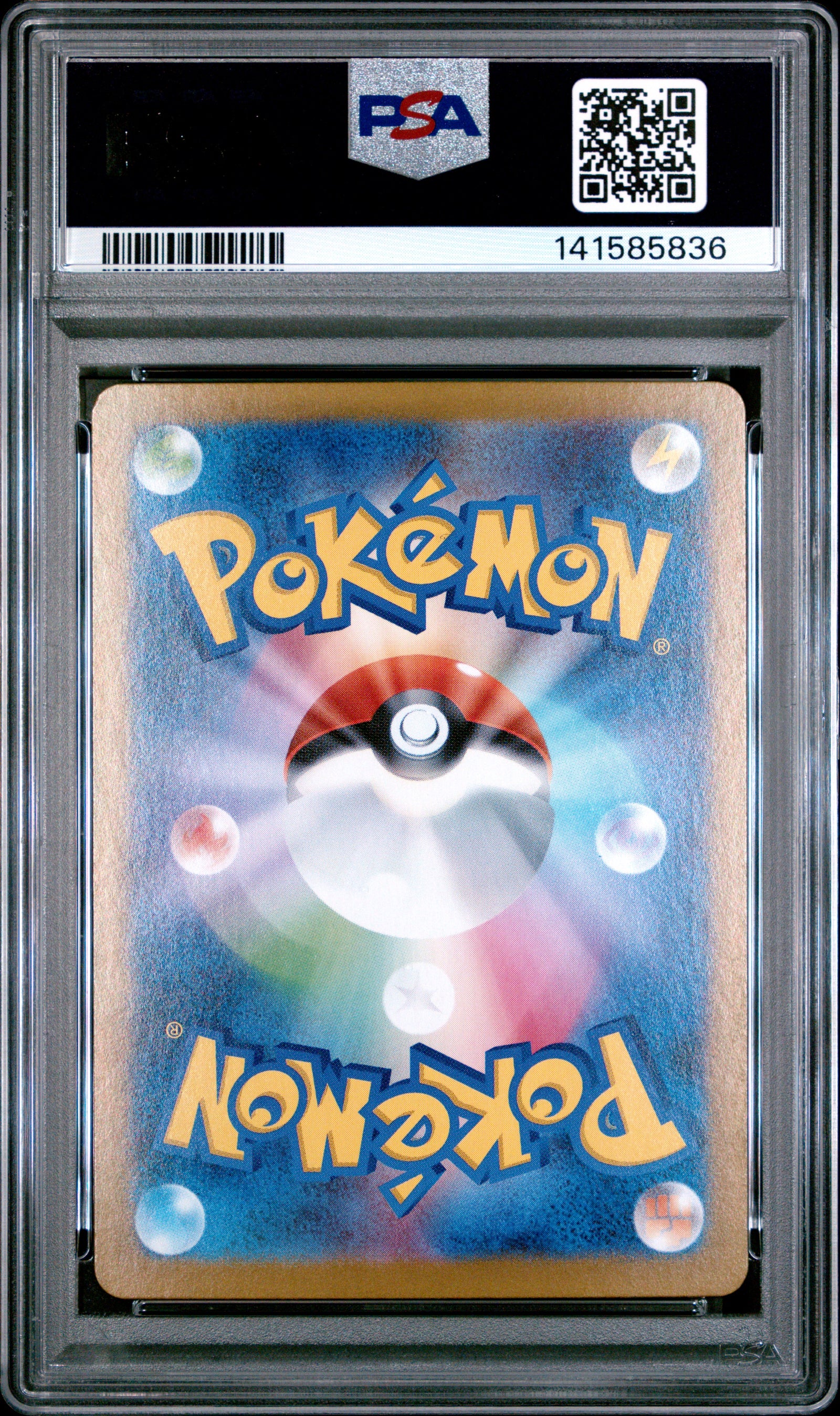 2024 Pokemon Japanese Sv8-Super Electric Breaker 081 Tatsugiri Ex PSA 10