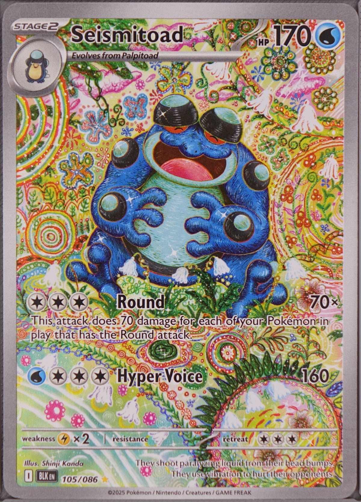 Seismitoad - 105/086