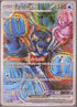 Palafin ex - 151/131