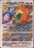 Charizard VSTAR - SWSH262