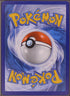 Mega Charizard Y ex - 294/217